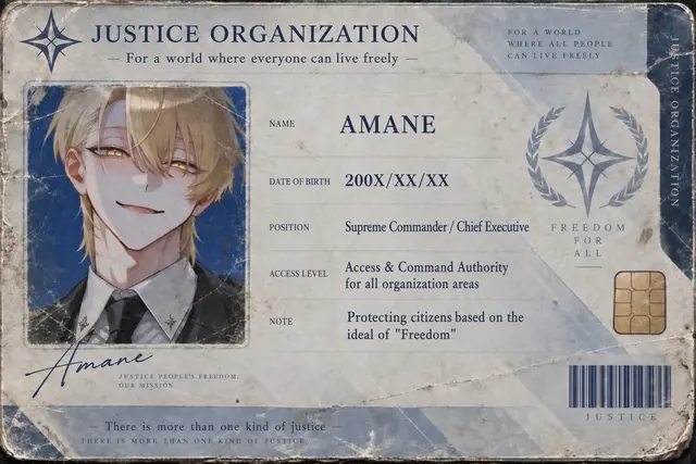 Profile image of Amane