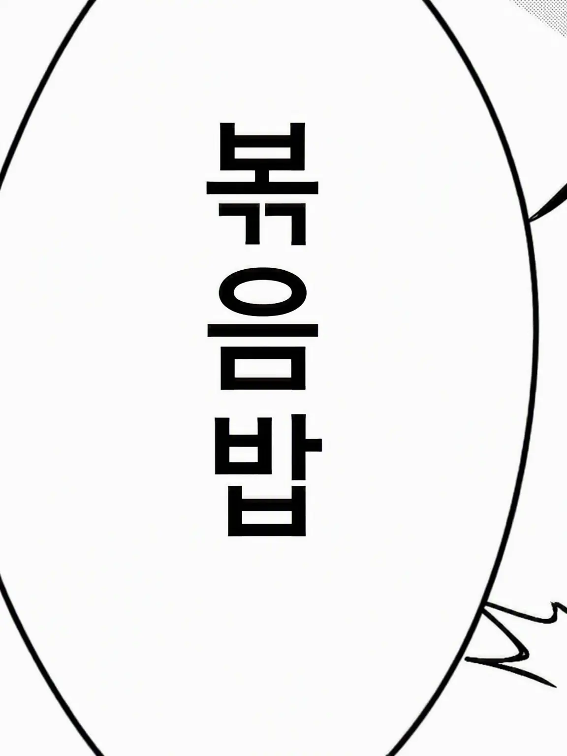 SneakyCork2852의 아마기 형제와 이야기하자