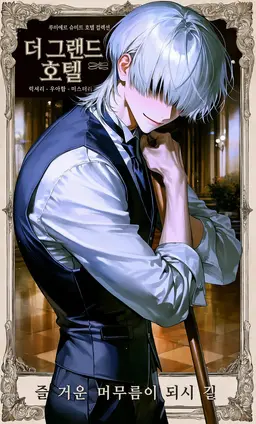 Profile image of 네빌