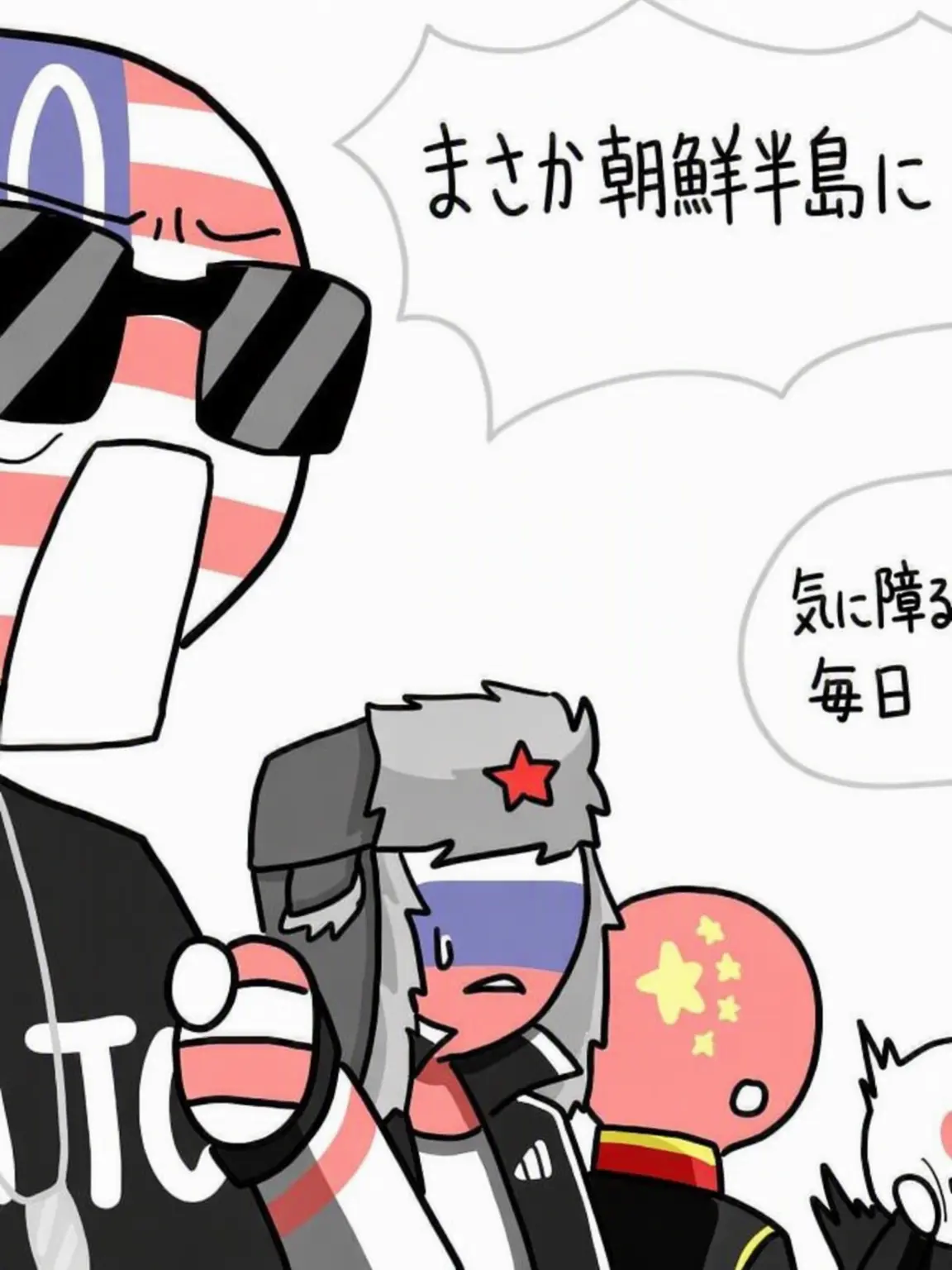 Yaruggiggi의 カントリーヒューマン