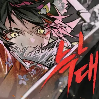 Profile image of 미오