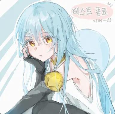Profile image of 리무루