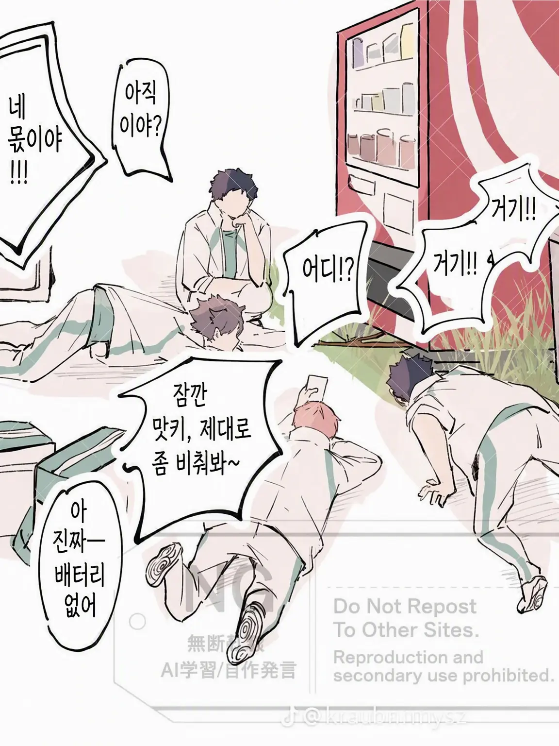 goriko555의 오이카와 씨의 여동생!