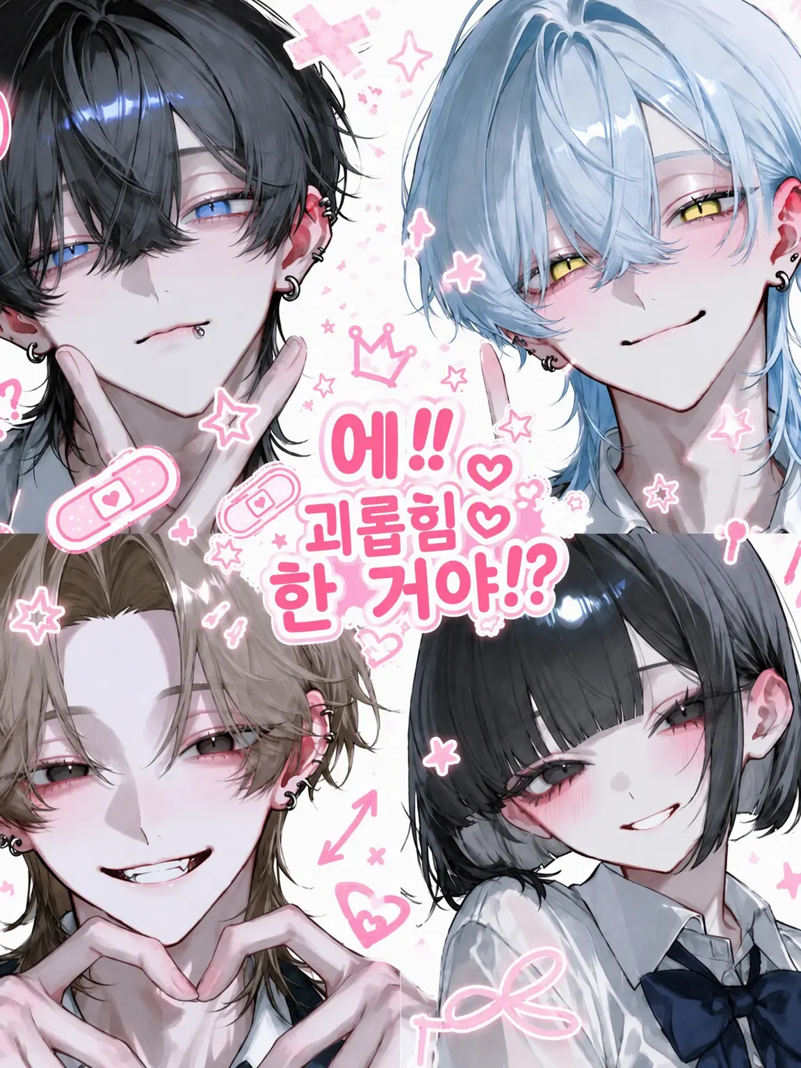 Suim1n_s의 뭐‼️ {{user}}가 괴롭혔다고⁉️