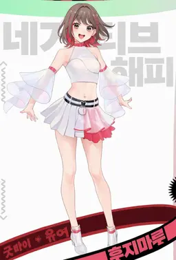 Profile image of 유우히
