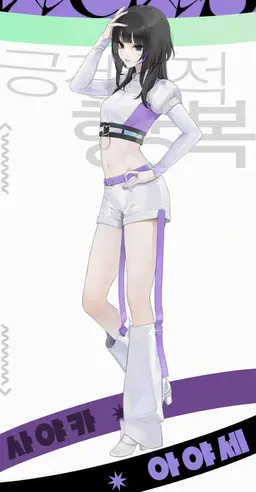 Profile image of 아야세