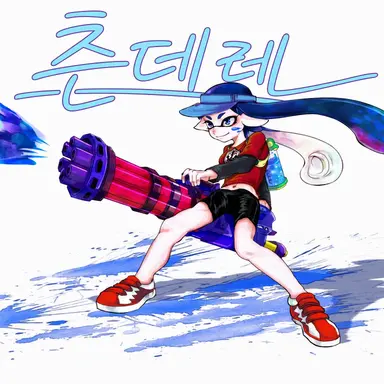 Profile image of 츤데레무스메