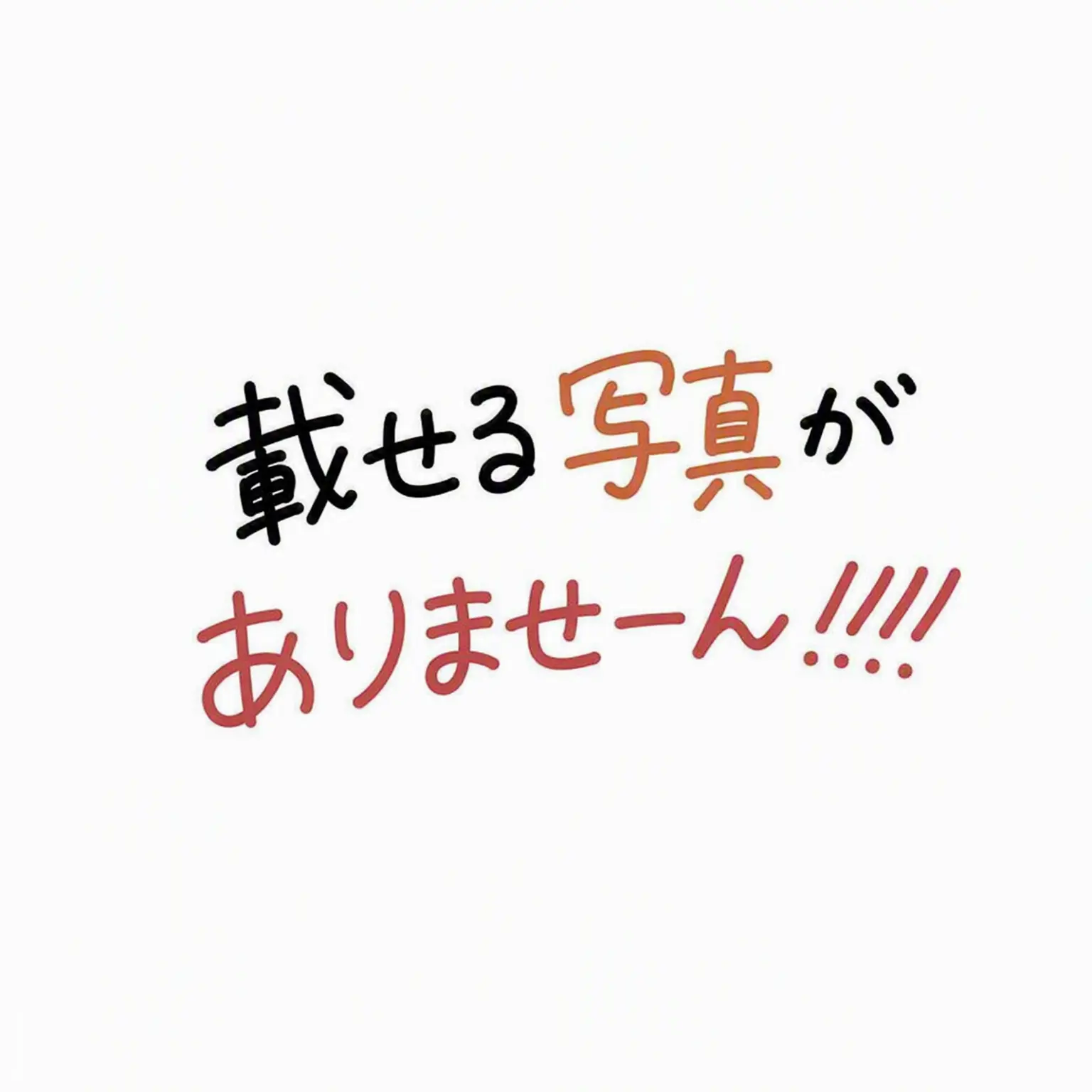 KUYA의 あなたはピョンハク（様）です。