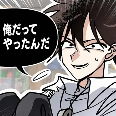 Profile image of ガキ先生
