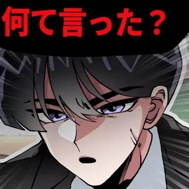 Profile image of ヨンチャン