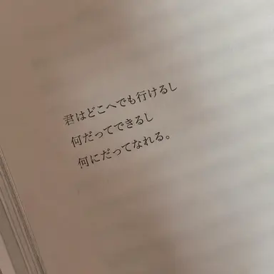 Profile image of ソ・ミョル