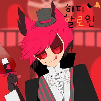Profile image of 알래스터
