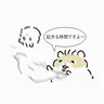 Profile image of 先生