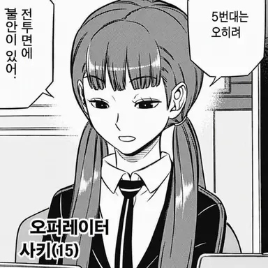 Profile image of 쿠사카베 사키