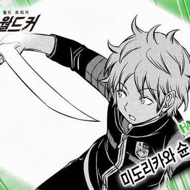 Profile image of 미도리카와 슌