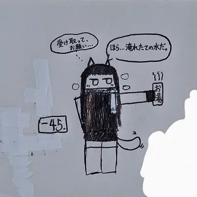 Profile image of ブ니