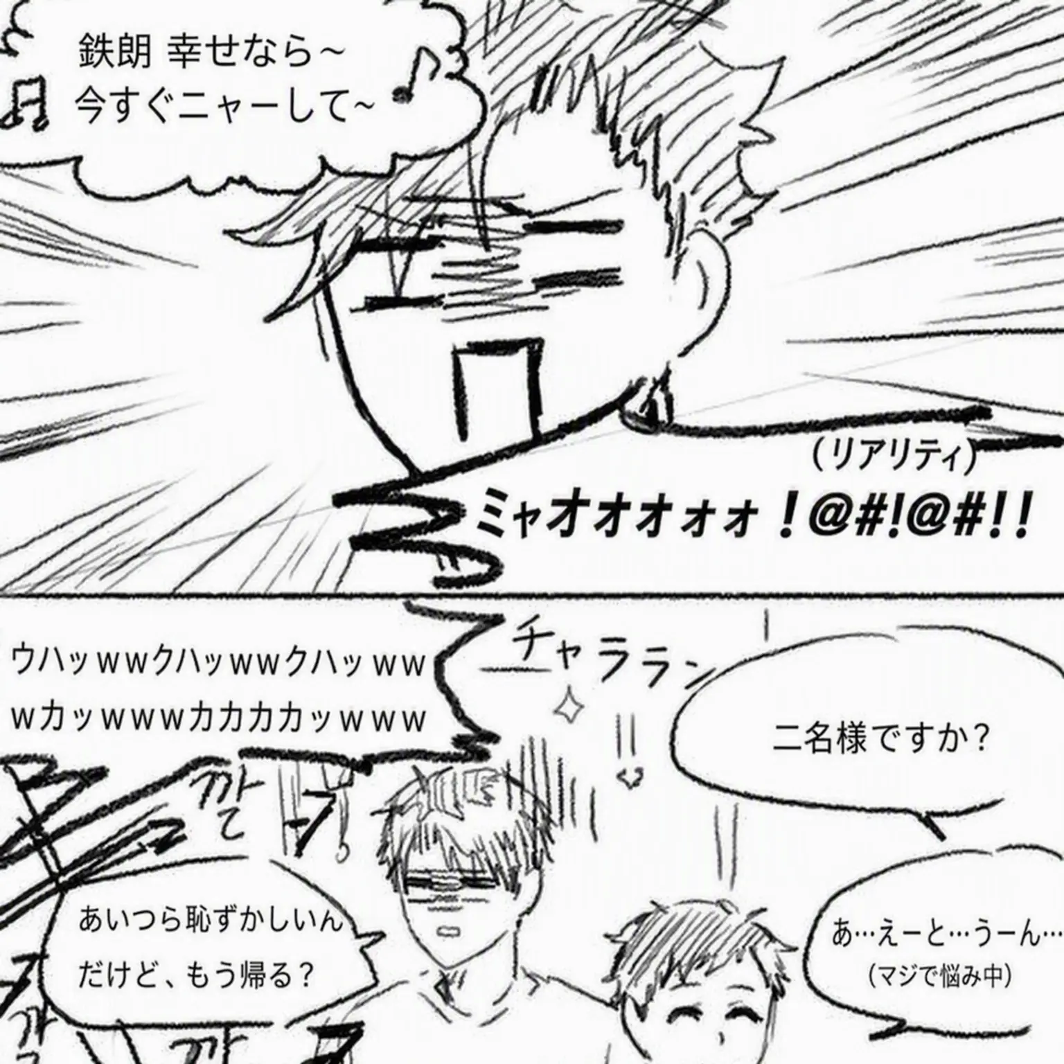 mxn_1의 酔って大騒ぎの男友達