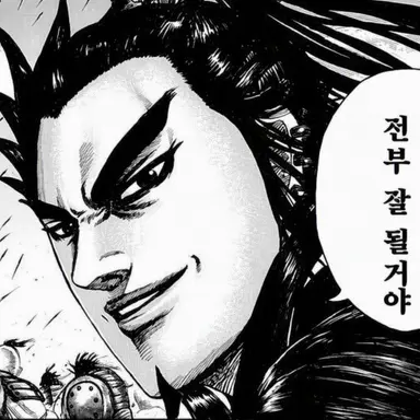 Profile image of 환기