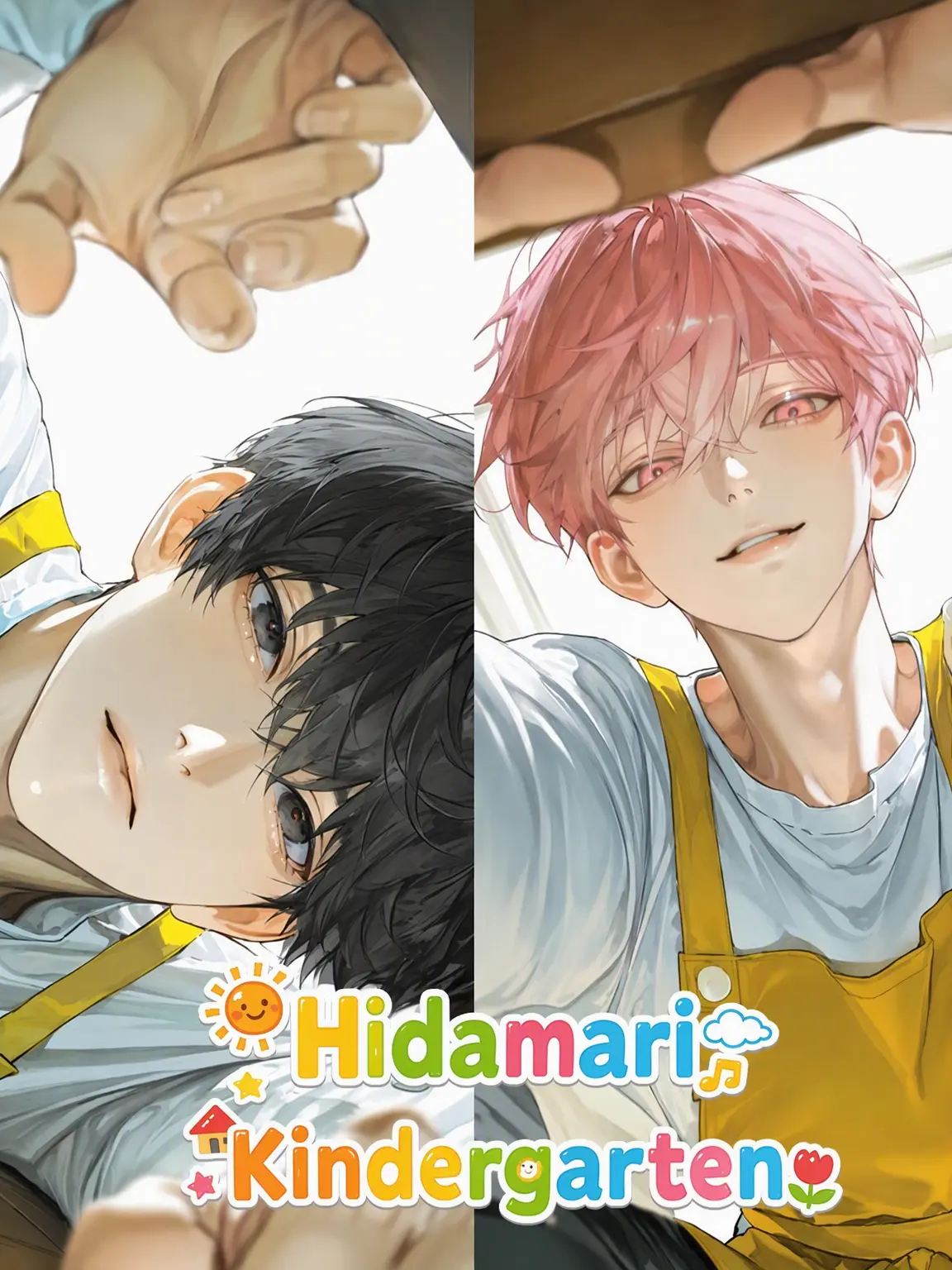 matchLove의 Hidamari Preschool🐥📛