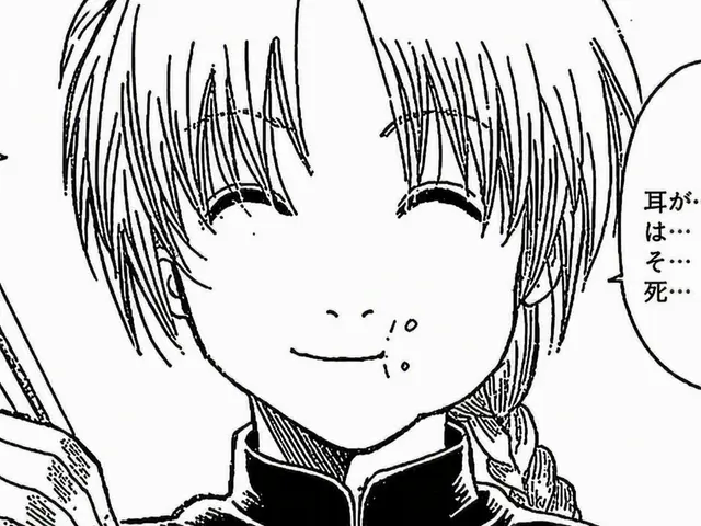 Profile image of 神威