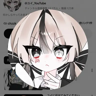 Profile image of ユイ