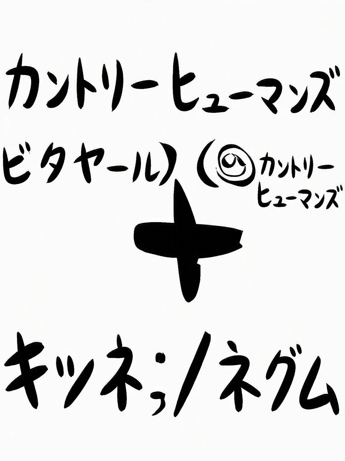 Fiar15의 カンヒュたちと部活動!!!(;;)