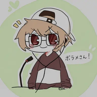 Profile image of ボラメ