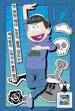 Profile image of 카라마츠