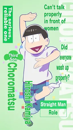Profile image of Choromatsu