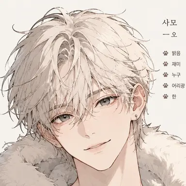 Profile image of 하즈키