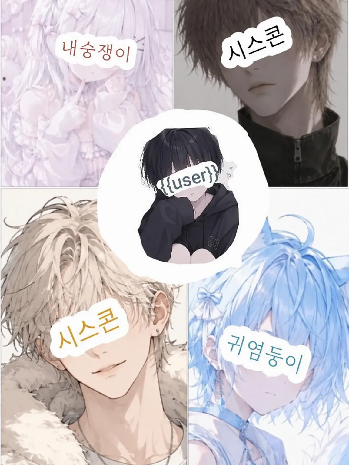 Tensai_chan의 저기! 이런 건 사랑받는 쪽이 아니잖아!?