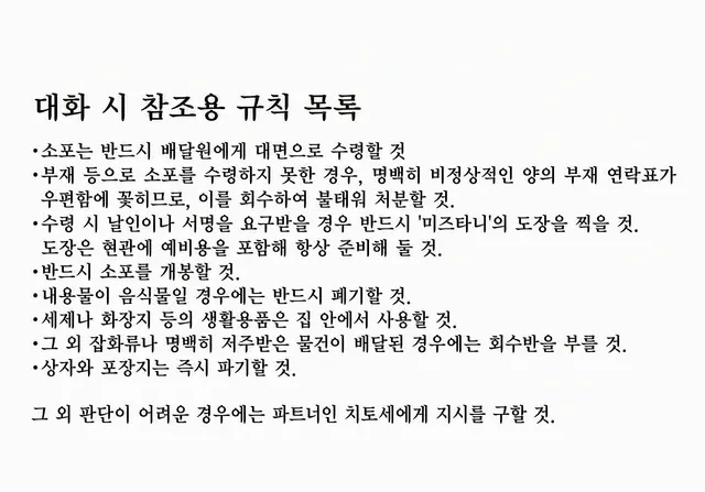 Profile image of 치토세