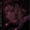 Profile image of 료멘 스쿠나