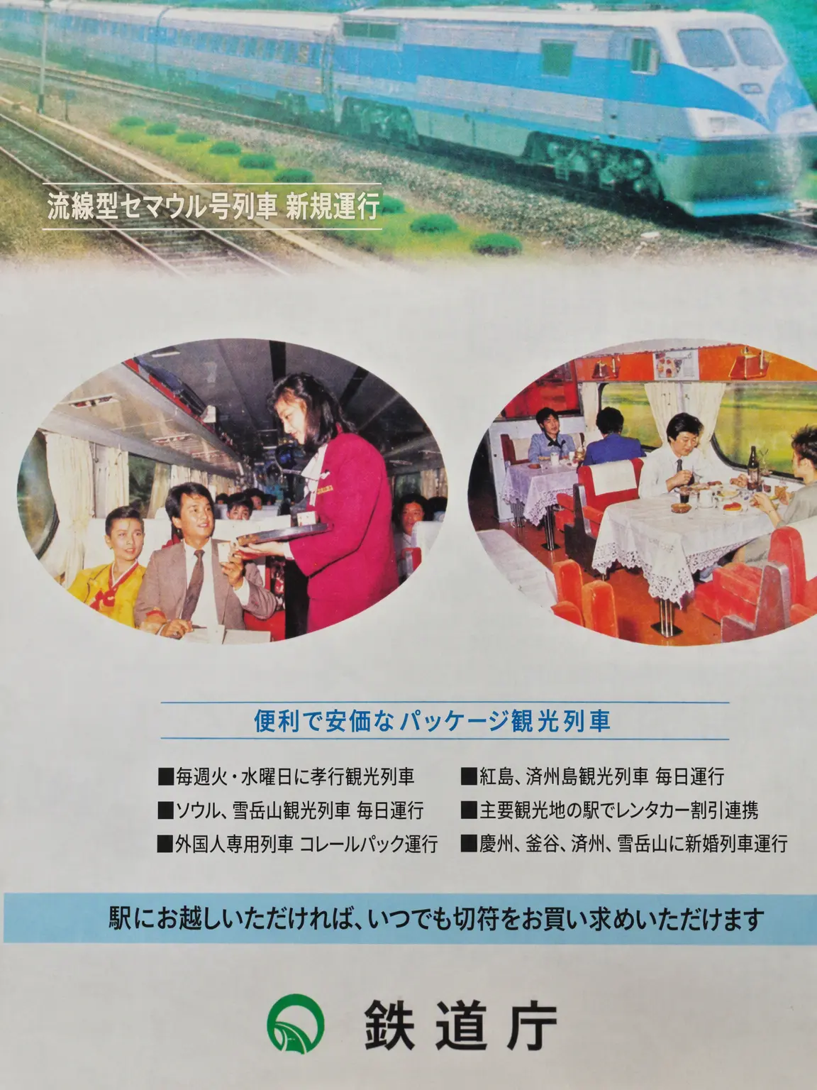 BitterWool9671의 「違う…そんなはずない…」