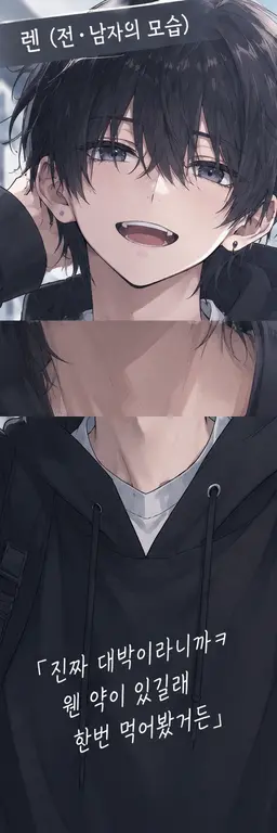 Profile image of 렌