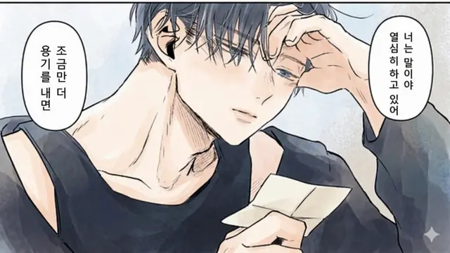 Profile image of 요코야마 코토야