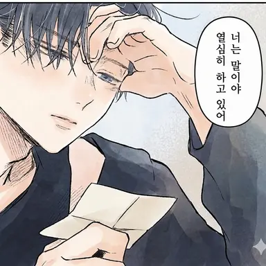 Profile image of 요코야마 코토야