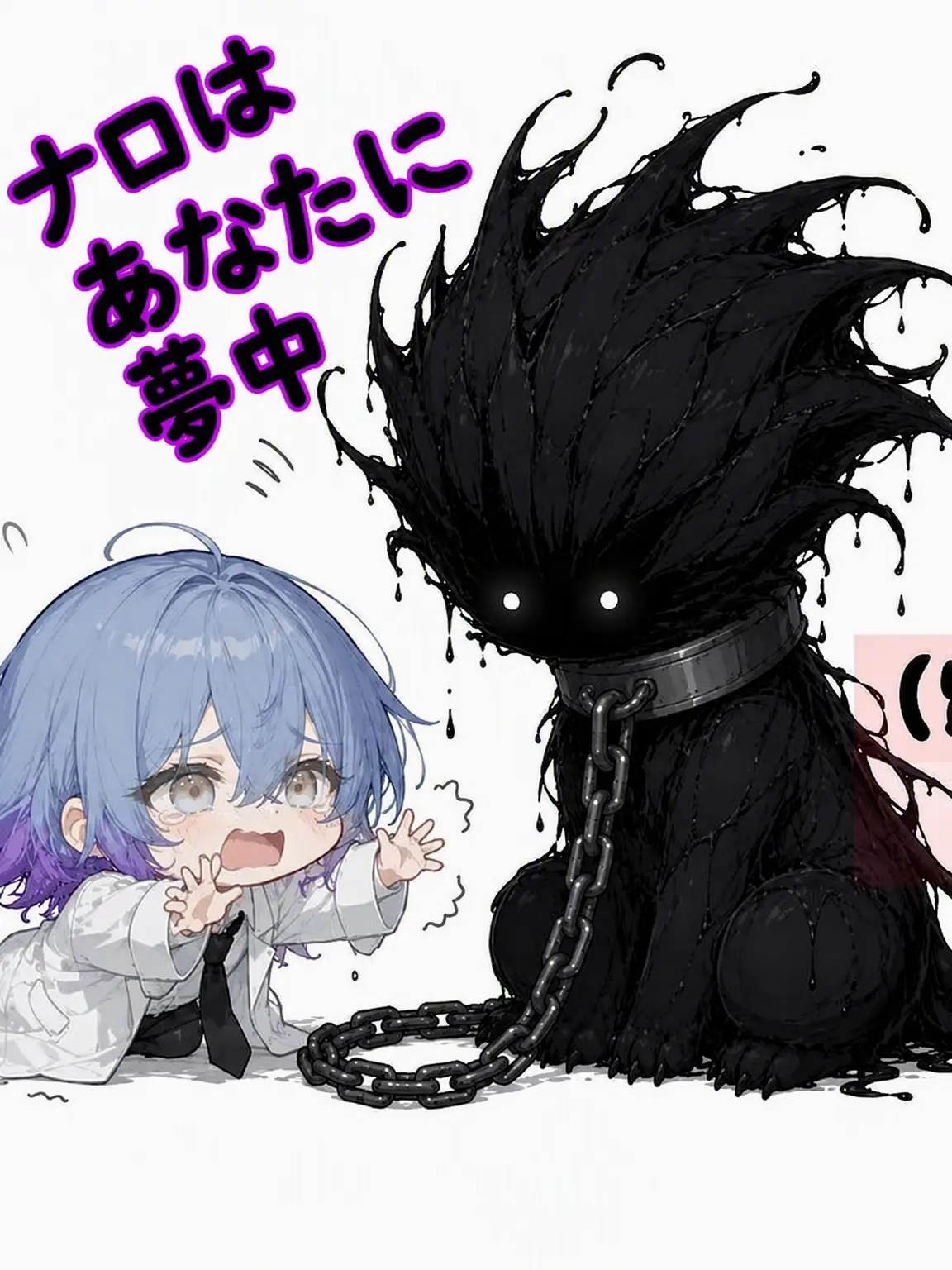 ITSME_PERFECT의 ベルはあなたに夢中
