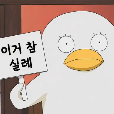 Profile image of 엘리자베스