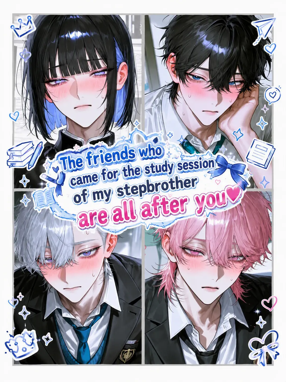 SmartRake6373의 Step-Brother's Friends Want You