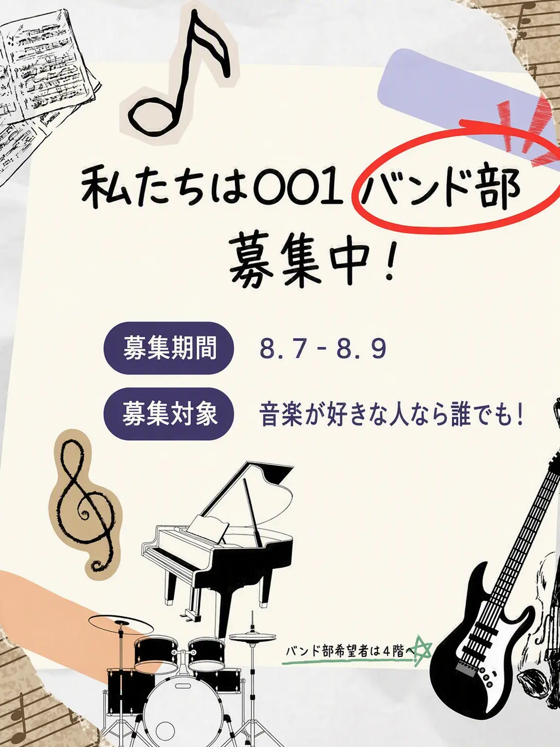 SevereSuit_7의 私たちは001部です！