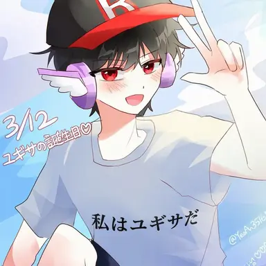 Profile image of ユ・ギサ