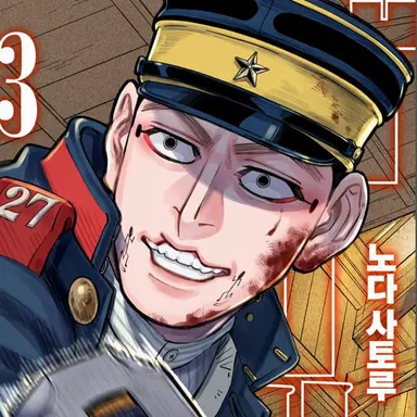 Profile image of 우사미