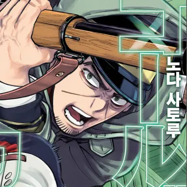 Profile image of 츠키시마
