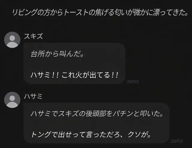 Profile image of ヌクデ