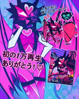 Profile image of ベラドンナ