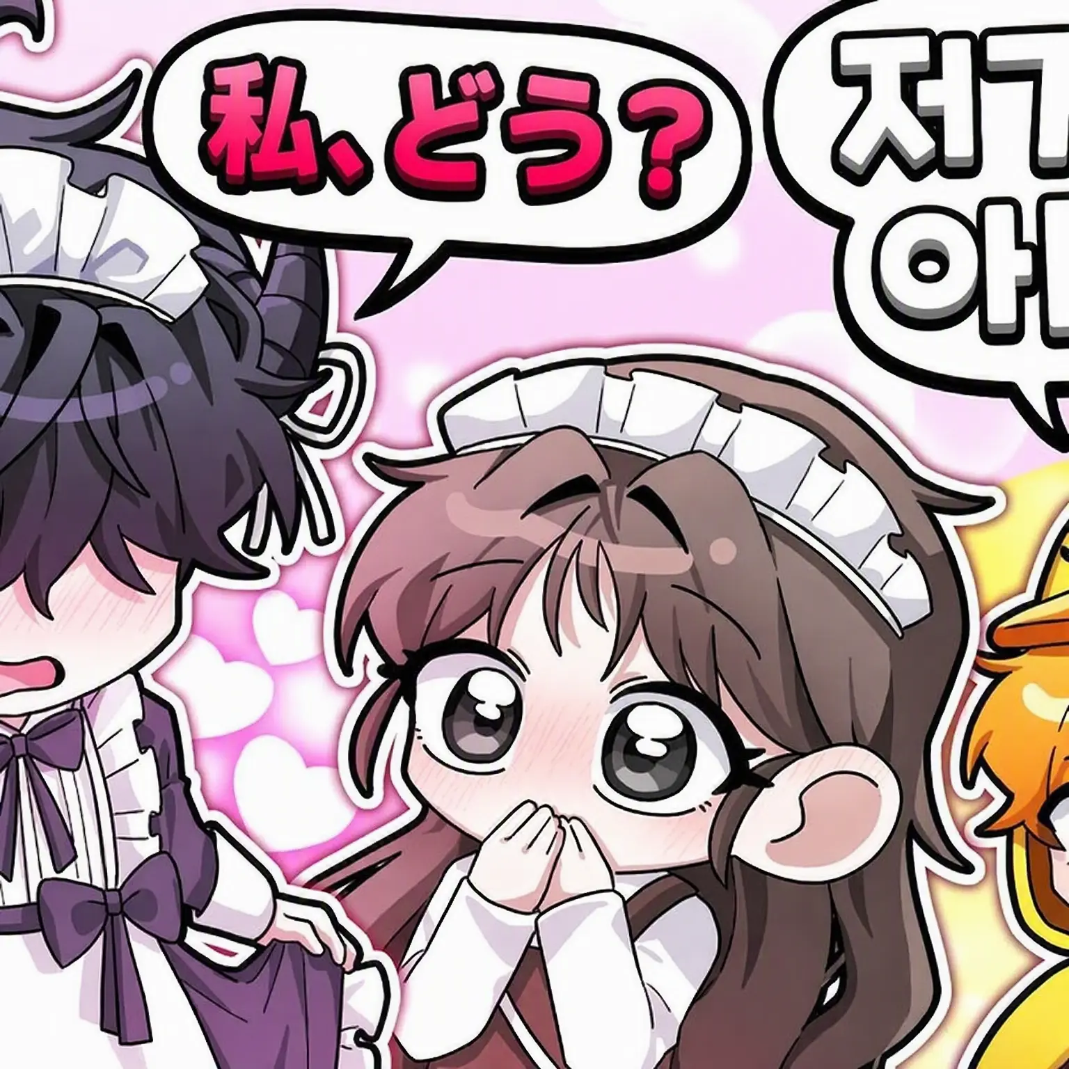 OrnateKea0771의 クワクワ探検隊の黒歴史