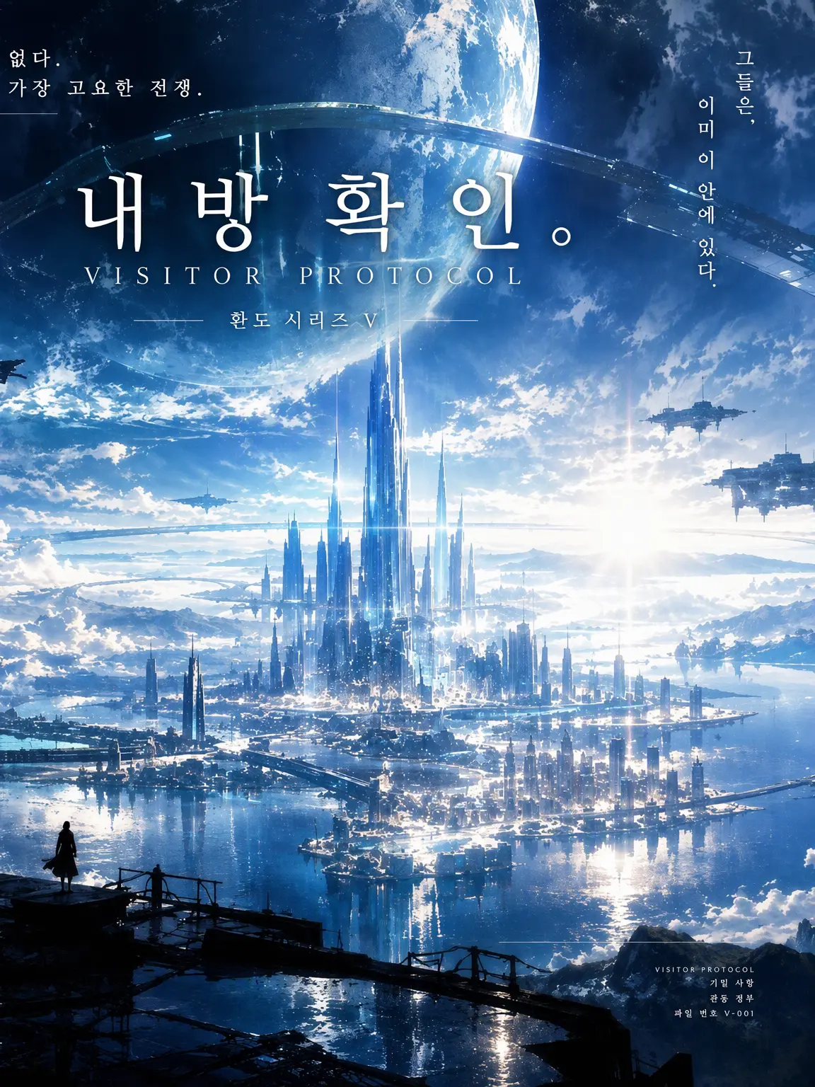 af123의 내방 확인. SeriesⅤ