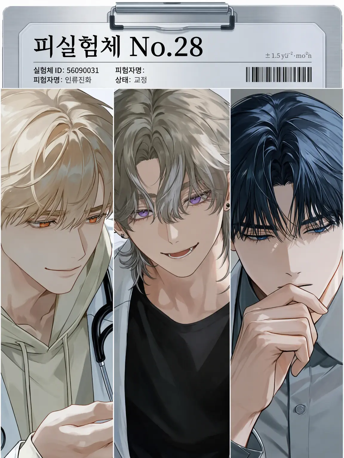 mofumofu5628의 피검체 No.28