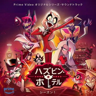 Profile image of The hazbin hotel cast